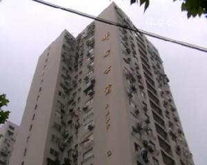 錦安公寓 錦安公寓