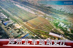 亞洲最大的列車編組站 亞洲最大的列車編組站