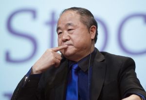 莫言