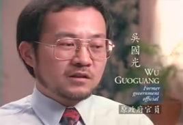 吳國光[加拿大維多利亞大學講座教授]