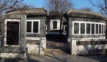 百望山森林公園