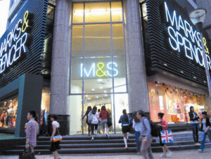 馬莎百貨 馬莎百貨