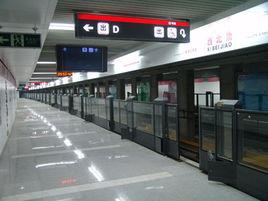 西北角站 西北角站