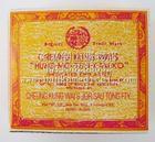 紅毛墜金膏藥 紅毛墜金膏藥