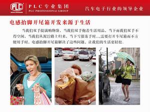 自動開尾箱 自動開尾箱