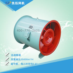 消防高溫軸流風機 消防高溫軸流風機
