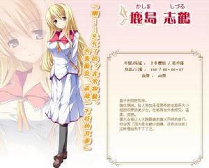 花與少女的祝福[遊戲]