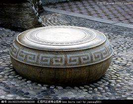 石鼓文化 石鼓文化