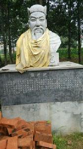 張開地[戰國時期韓國大臣]