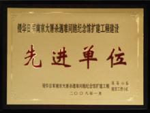 南京學府翻譯有限公司