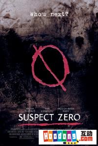 《零號嫌疑犯》 《零號嫌疑犯》