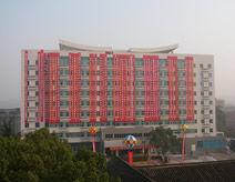 漣源市人民醫院 漣源市人民醫院