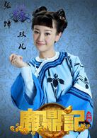 null[2014年內地版韓棟、張檬主演電視劇]