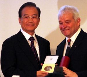 查理二世國王獎 查理二世國王獎