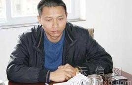 唐金輝[雲南曲靖市公安局三分局副局長]