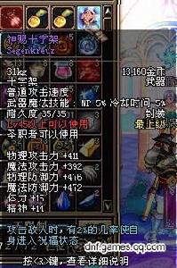 神賜十字架 神賜十字架