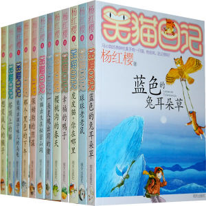 全國優秀兒童文學獎獲獎作品 