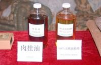 廣西肉桂加工產品：肉桂油