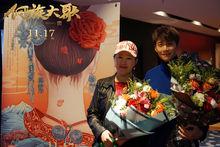 《侗族大歌》路演現場