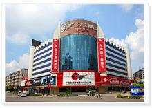 東鵬陶瓷有限公司