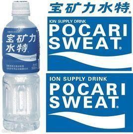 寶礦力水特 寶礦力水特