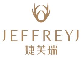 婕芙瑞 婕芙瑞