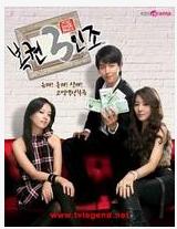 彩票3人組 彩票3人組