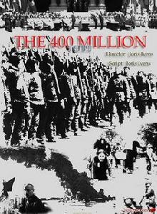 四萬萬人民 四萬萬人民