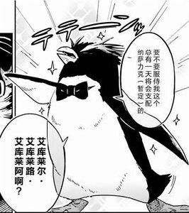 艾庫萊爾·艾庫萊路·艾庫萊阿 艾庫萊爾·艾庫萊路·艾庫萊阿