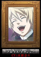 阿洛伊斯·特蘭西