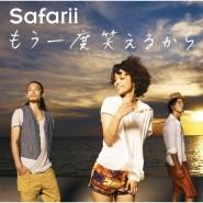 Safarii