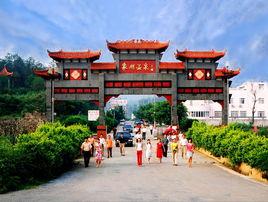 古象溫泉度假村 古象溫泉度假村