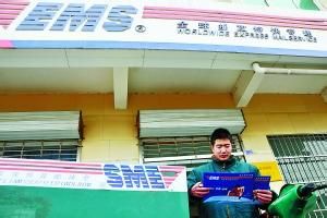 四通一達 四通一達