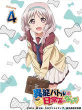 日常系的異能戰鬥[TRIGGER改編的電視動畫]