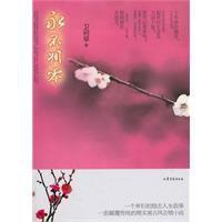 永不凋零 永不凋零