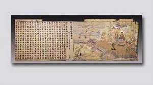 黃緞地刺繡妙法蓮花經第五卷 黃緞地刺繡妙法蓮花經第五卷