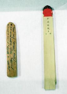 清代皇帝寵幸后妃翻綠頭牌