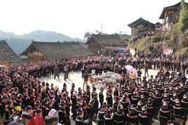 苗族節日 苗族節日