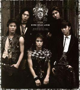 正反合[東方神起演唱歌曲]