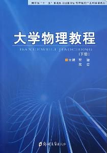 賈瑜[鄭州大學教授]