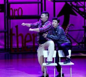 兄弟，別鬧[話劇]