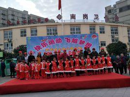 肥西縣小廟鎮天天向上幼稚園 肥西縣小廟鎮天天向上幼稚園