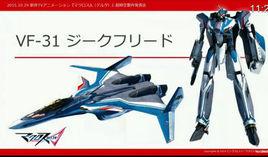 vf-31 vf-31
