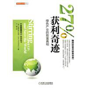 27%獲利奇蹟 27%獲利奇蹟