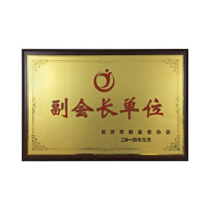 萬眾一網通 萬眾一網通