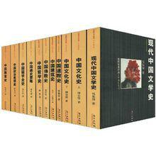 民國學術經典·中國史系列 民國學術經典·中國史系列