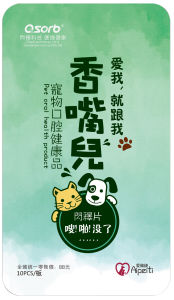 寵物口腔閃釋片 寵物口腔閃釋片