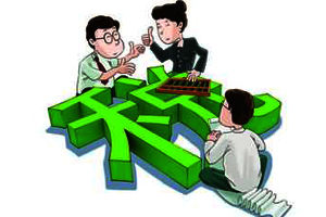 稅務籌劃 稅務籌劃