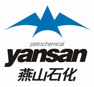 中國石化集團北京燕山石油化工有限公司