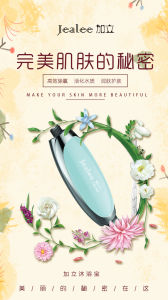 加立沐浴寶 加立沐浴寶